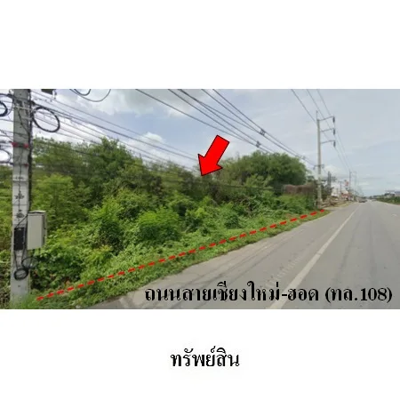 ที่ดินเปล่า สันป่าตอง เชียงใหม่ 2-0-78ไร่