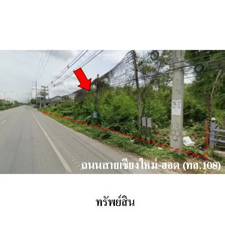 ที่ดินเปล่า สันป่าตอง เชียงใหม่ 2-0-78ไร่ - 5