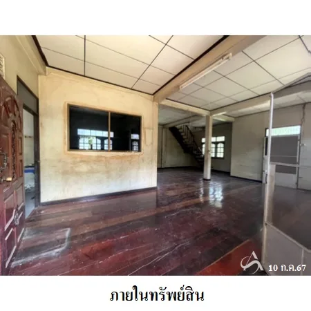 ที่ดินเปล่า วิเศษชัยชาญ อ่างทอง 10-2-30ไร่ - 7
