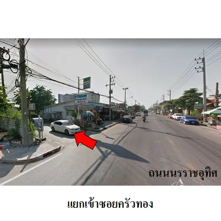 ที่ดินเปล่า เมือง สมุทรสาคร 1-3-67.1ไร่ - 3