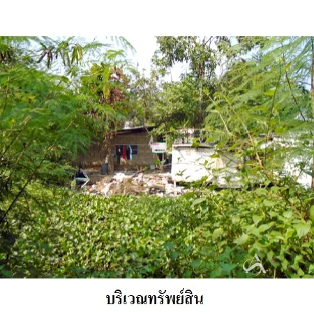 ที่ดินเปล่า เมือง สมุทรสาคร 1-3-67.1ไร่