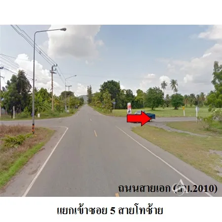 ที่ดินเปล่า พระพุทธบาท สระบุรี 48-0-0ไร่ - 3