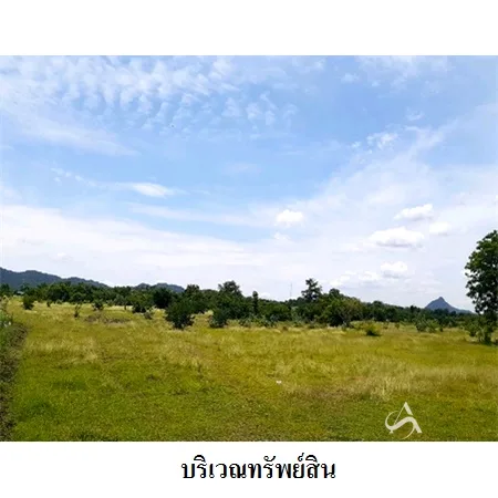 ที่ดินเปล่า พระพุทธบาท สระบุรี 48-0-0ไร่ - 4