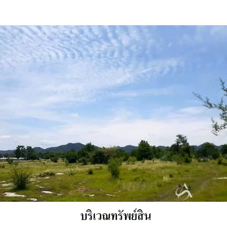 ที่ดินเปล่า พระพุทธบาท สระบุรี 48-0-0ไร่ - 7