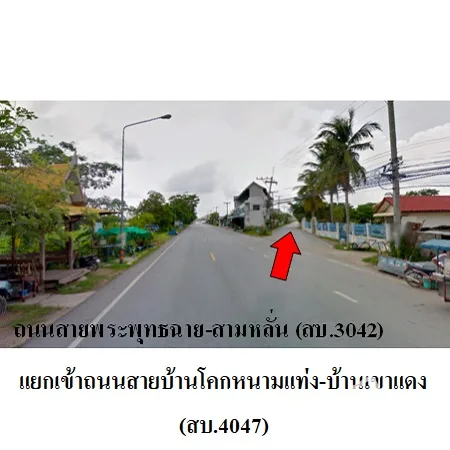 ที่ดินเปล่า เมือง สระบุรี  5-1-71ไร่ - 2