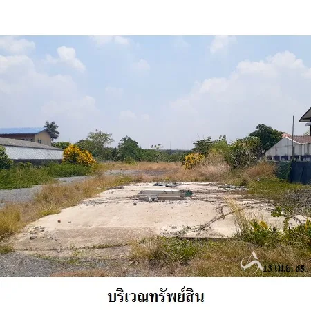 ที่ดินเปล่า เมือง สระบุรี  5-1-71ไร่ - 5