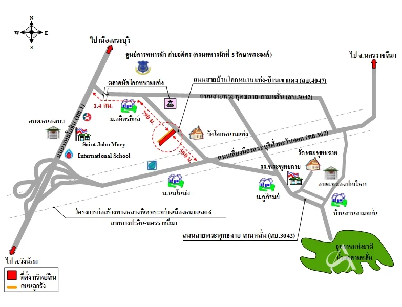 ที่ดินเปล่า เมือง สระบุรี  5-1-71ไร่ - 10