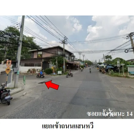 ที่ดินเปล่า หลักสี่ กรุงเทพฯ 1-0-0ไร่ - 3