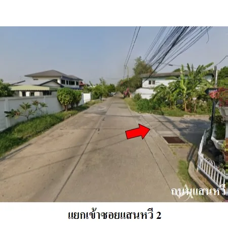 ที่ดินเปล่า หลักสี่ กรุงเทพฯ 1-0-0ไร่ - 4