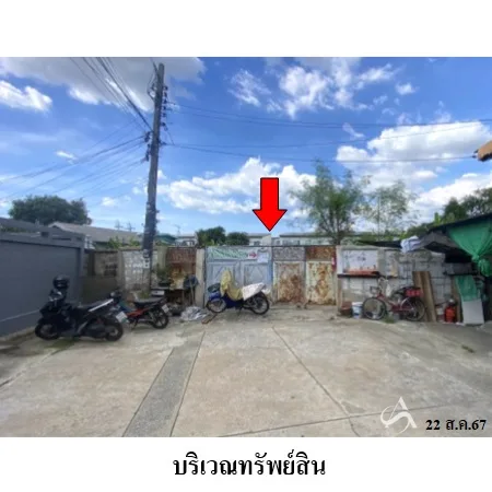 ที่ดินเปล่า หลักสี่ กรุงเทพฯ 1-0-0ไร่