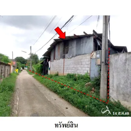ที่ดินเปล่า เมือง เชียงใหม่ 0-3-87ไร่ - 3