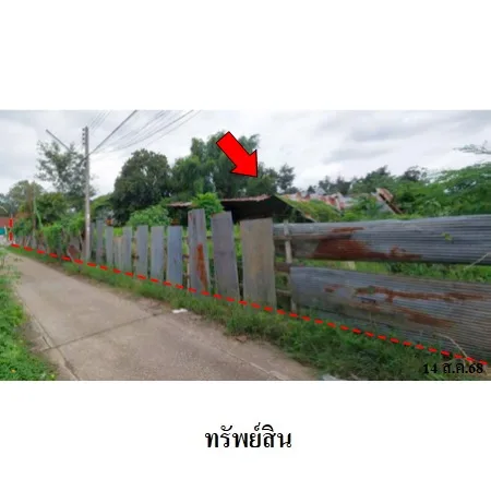 ที่ดินเปล่า เมือง เชียงใหม่ 0-3-87ไร่ - 11