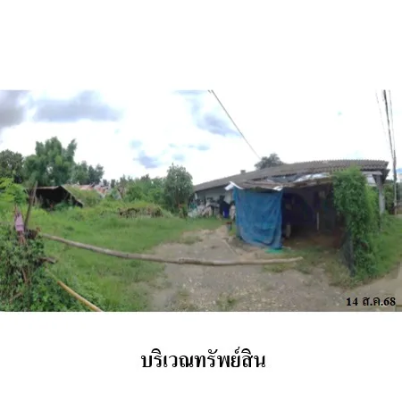 ที่ดินเปล่า เมือง เชียงใหม่ 0-3-87ไร่ - 12