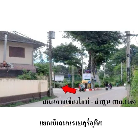 ที่ดินเปล่า เมือง เชียงใหม่ 0-3-87ไร่ - 7