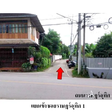 ที่ดินเปล่า เมือง เชียงใหม่ 0-3-87ไร่ - 8