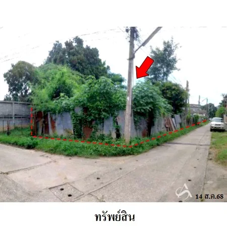 ที่ดินเปล่า เมือง เชียงใหม่ 0-3-87ไร่