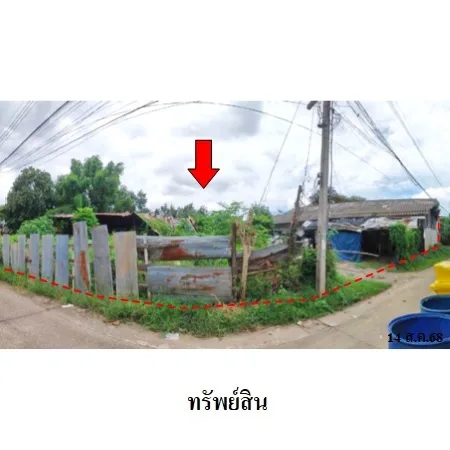 ที่ดินเปล่า เมือง เชียงใหม่ 0-3-87ไร่ - 10
