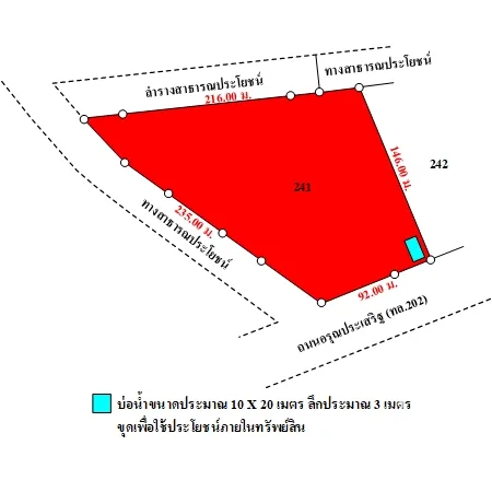ที่ดินเปล่า ปทุมรัตต์ ร้อยเอ็ด 15-3-59ไร่ - 2