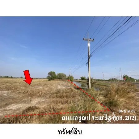 ที่ดินเปล่า ปทุมรัตต์ ร้อยเอ็ด 15-3-59ไร่ - 4
