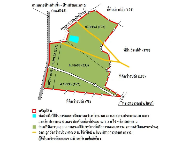 ที่ดินเปล่า บ้านโฮ่ง ลำพูน 90-1-59.9ไร่ - 2