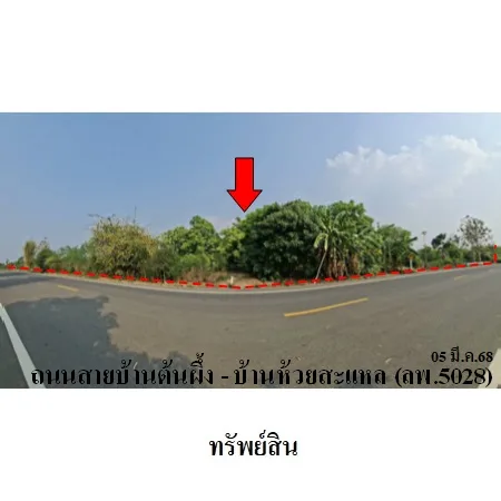 ที่ดินเปล่า บ้านโฮ่ง ลำพูน 90-1-59.9ไร่