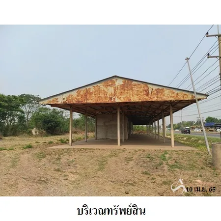 ที่ดินเปล่า เชียงยืน มหาสารคาม 6-3-96ไร่ - 3