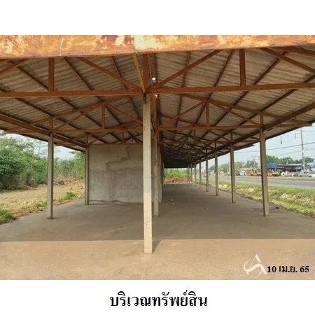 ที่ดินเปล่า เชียงยืน มหาสารคาม 6-3-96ไร่ - 5