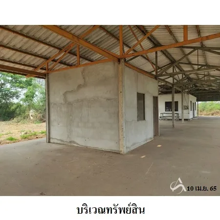 ที่ดินเปล่า เชียงยืน มหาสารคาม 6-3-96ไร่ - 6