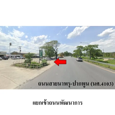 ที่ดินเปล่า เมือง นครศรีธรรมราช 7-2-51.2ไร่ - 4