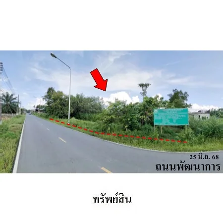 ที่ดินเปล่า เมือง นครศรีธรรมราช 7-2-51.2ไร่ - 5
