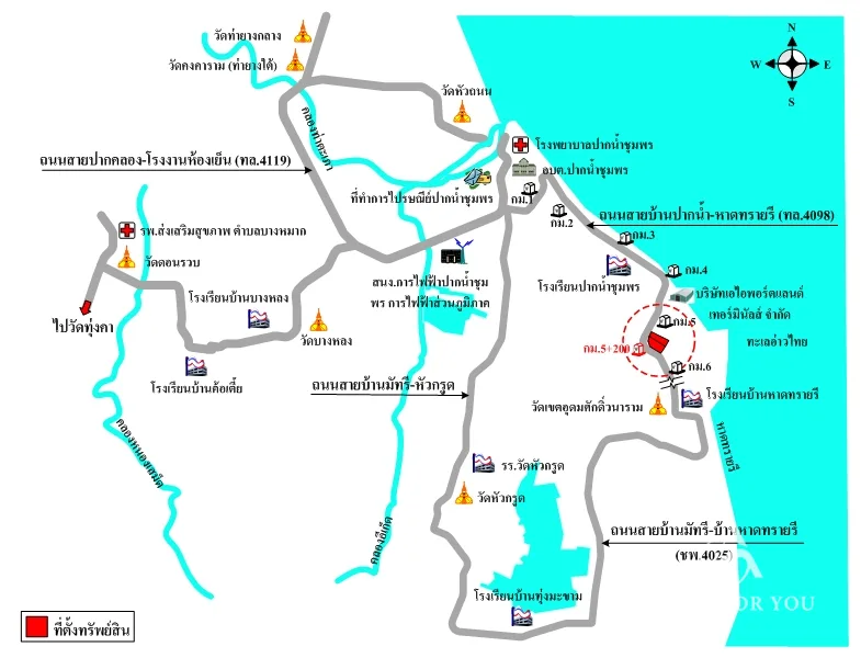 ที่ดินเปล่า เมือง ชุมพร 8-3-50ไร่ - 3