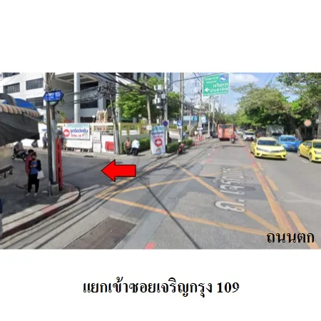 ที่ดินเปล่า บางคอแหลม กรุงเทพฯ 0-0-87.2ไร่ - 2