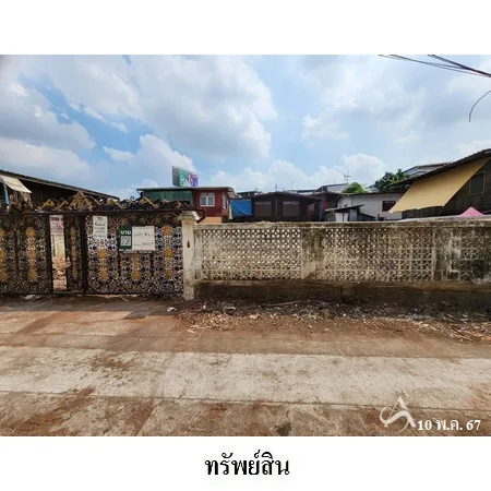 ที่ดินเปล่า บางคอแหลม กรุงเทพฯ 0-0-87.2ไร่ - 5