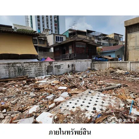ที่ดินเปล่า บางคอแหลม กรุงเทพฯ 0-0-87.2ไร่ - 11
