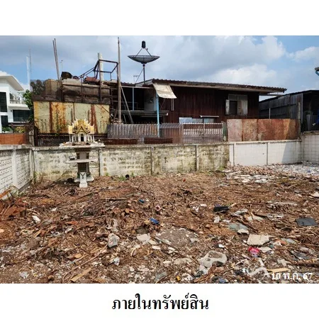 ที่ดินเปล่า บางคอแหลม กรุงเทพฯ 0-0-87.2ไร่ - 13