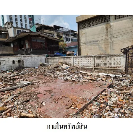 ที่ดินเปล่า บางคอแหลม กรุงเทพฯ 0-0-87.2ไร่ - 14