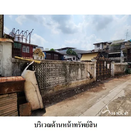 ที่ดินเปล่า บางคอแหลม กรุงเทพฯ 0-0-87.2ไร่