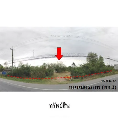 ที่ดินเปล่า พล ขอนแก่น 8-0-73.3ไร่