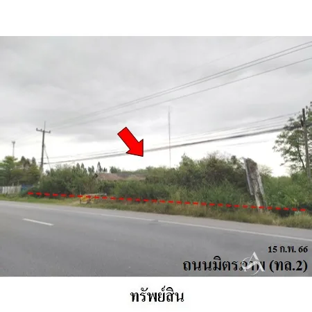 ที่ดินเปล่า พล ขอนแก่น 8-0-73.3ไร่ - 2