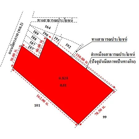 ที่ดินเปล่า พล ขอนแก่น 8-0-73.3ไร่ - 16