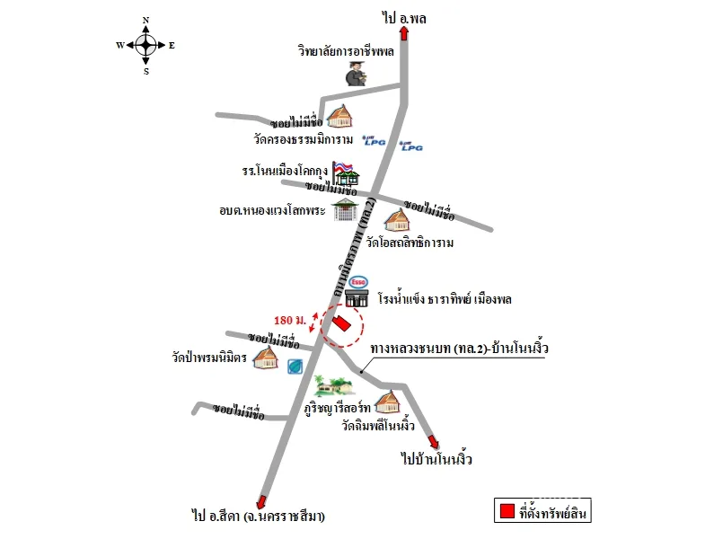 ที่ดินเปล่า พล ขอนแก่น 8-0-73.3ไร่ - 17