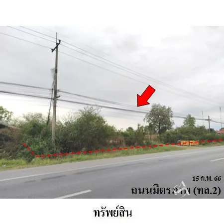 ที่ดินเปล่า พล ขอนแก่น 8-0-73.3ไร่ - 18