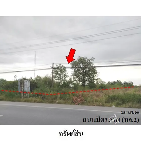 ที่ดินเปล่า พล ขอนแก่น 8-0-73.3ไร่ - 3