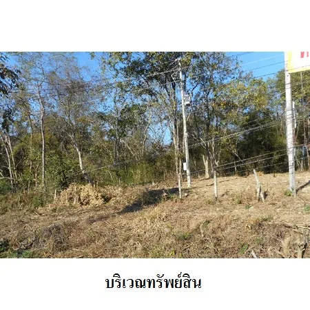 ที่ดินเปล่า เมือง ลำปาง 6-2-6.4ไร่ - 4
