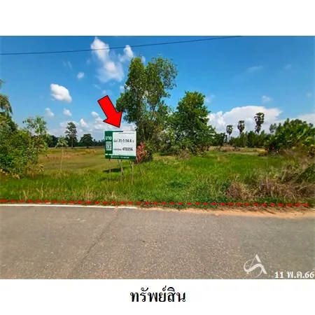 ที่ดินเปล่า คำเขื่อนแก้ว ยโสธร 31-1-14.6ไร่ - 7