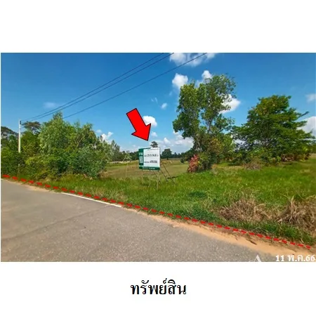 ที่ดินเปล่า คำเขื่อนแก้ว ยโสธร 31-1-14.6ไร่ - 8