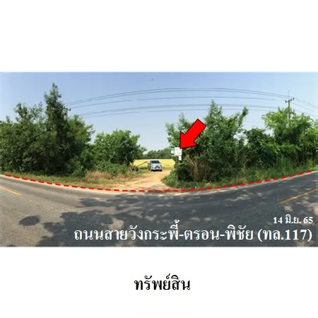 ที่ดินเปล่า พิชัย อุตรดิษถ์ 31-3-49ไร่ - 9
