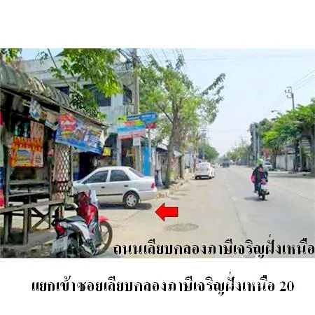 ที่ดินเปล่า หนองแขม กรุงเทพฯ 1-1-76ไร่ - 2