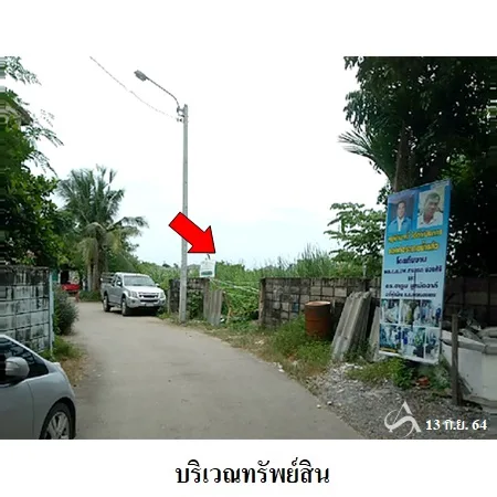 ที่ดินเปล่า หนองแขม กรุงเทพฯ 1-1-76ไร่ - 3