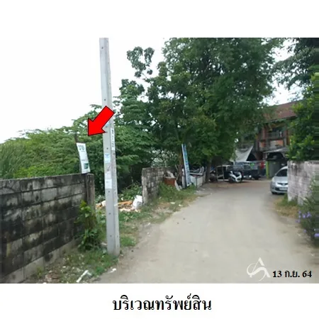 ที่ดินเปล่า หนองแขม กรุงเทพฯ 1-1-76ไร่